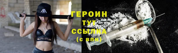 MESCALINE Белокуриха