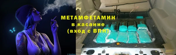 мефедрон мука Беломорск