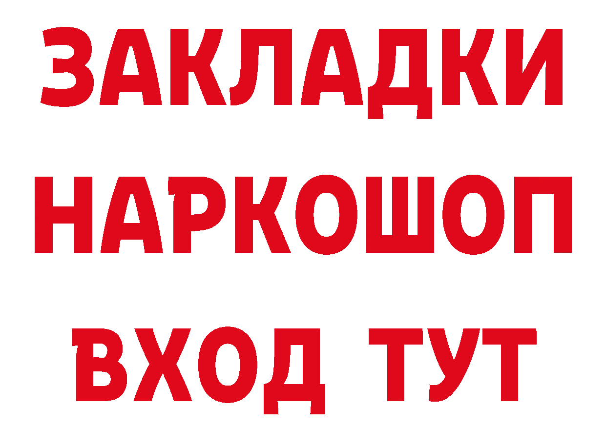 Гашиш Cannabis ССЫЛКА это гидра Качканар