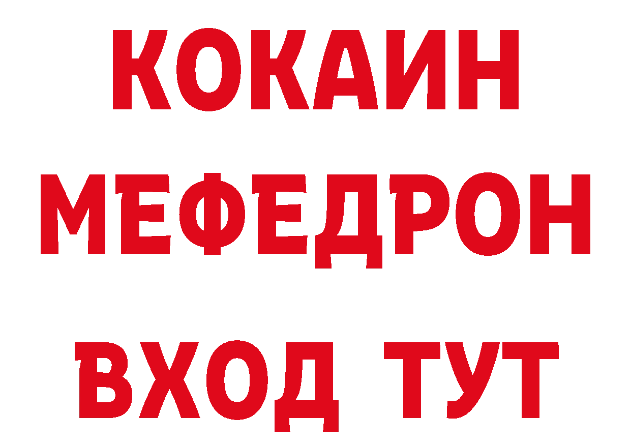 Дистиллят ТГК вейп с тгк зеркало площадка ОМГ ОМГ Качканар