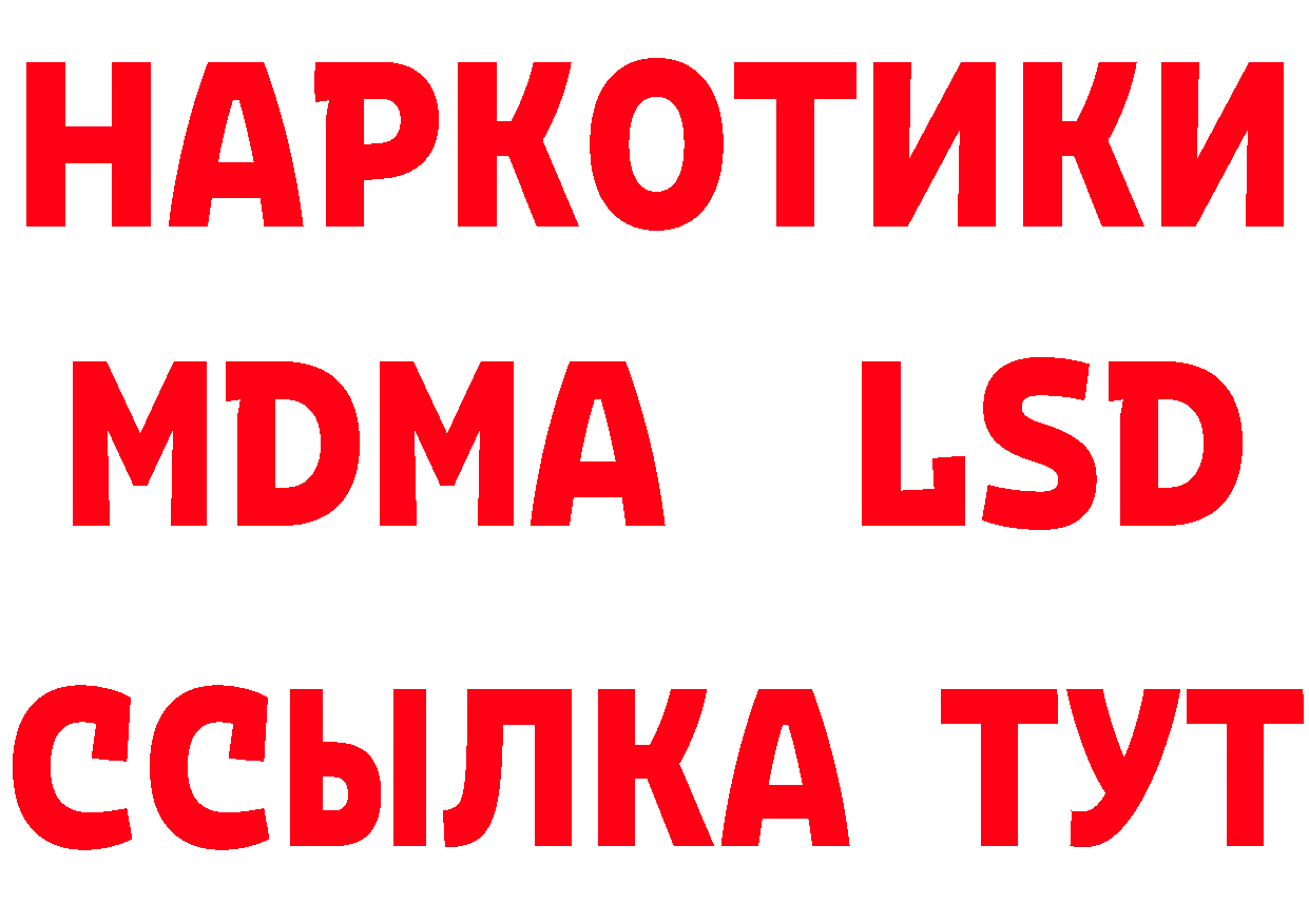 ГЕРОИН афганец ТОР даркнет МЕГА Качканар