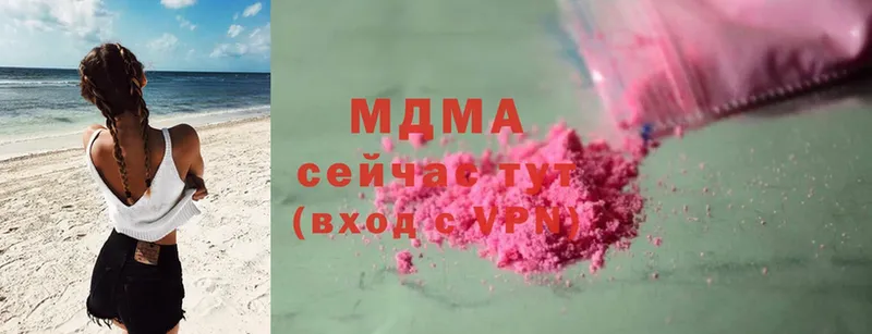 MDMA кристаллы  купить  сайты  Качканар 